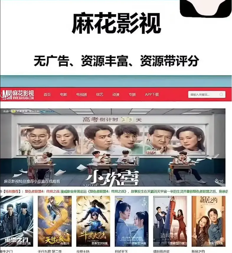 麻花影视TV版国产电影MV高清观看-免费在线观看全网资源-麻花影视电视剧全集在线播放