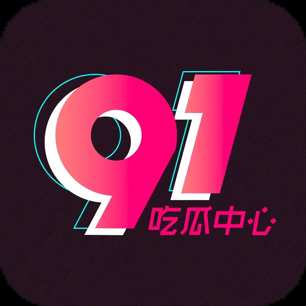 每日大赛91黑料51吃瓜爆料热点汇总-51吃瓜网最新资讯在线看-每日大赛全网热点速递