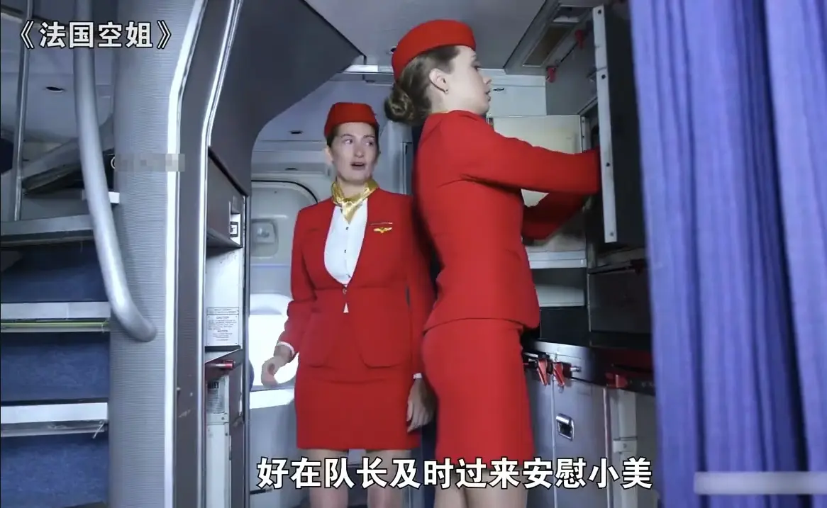 法国经典电影《法国空姐(多塞尔航空)》完整版在线观看-《法国空姐》720P高清无删减免费播放-法版满天星全集资源