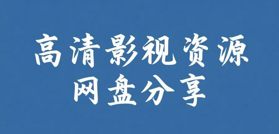 《51吃瓜》最新黑瓜爆料每日更新汇总-51吃瓜反差西瓜合集内容整理-51吃瓜持续更新