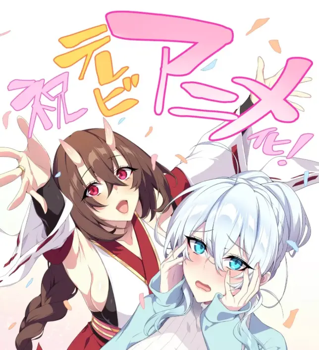 《雪女不擅长交际》免费全集在线看-高清完整版无删减-雪女不擅长交际无广告观看-次元动漫