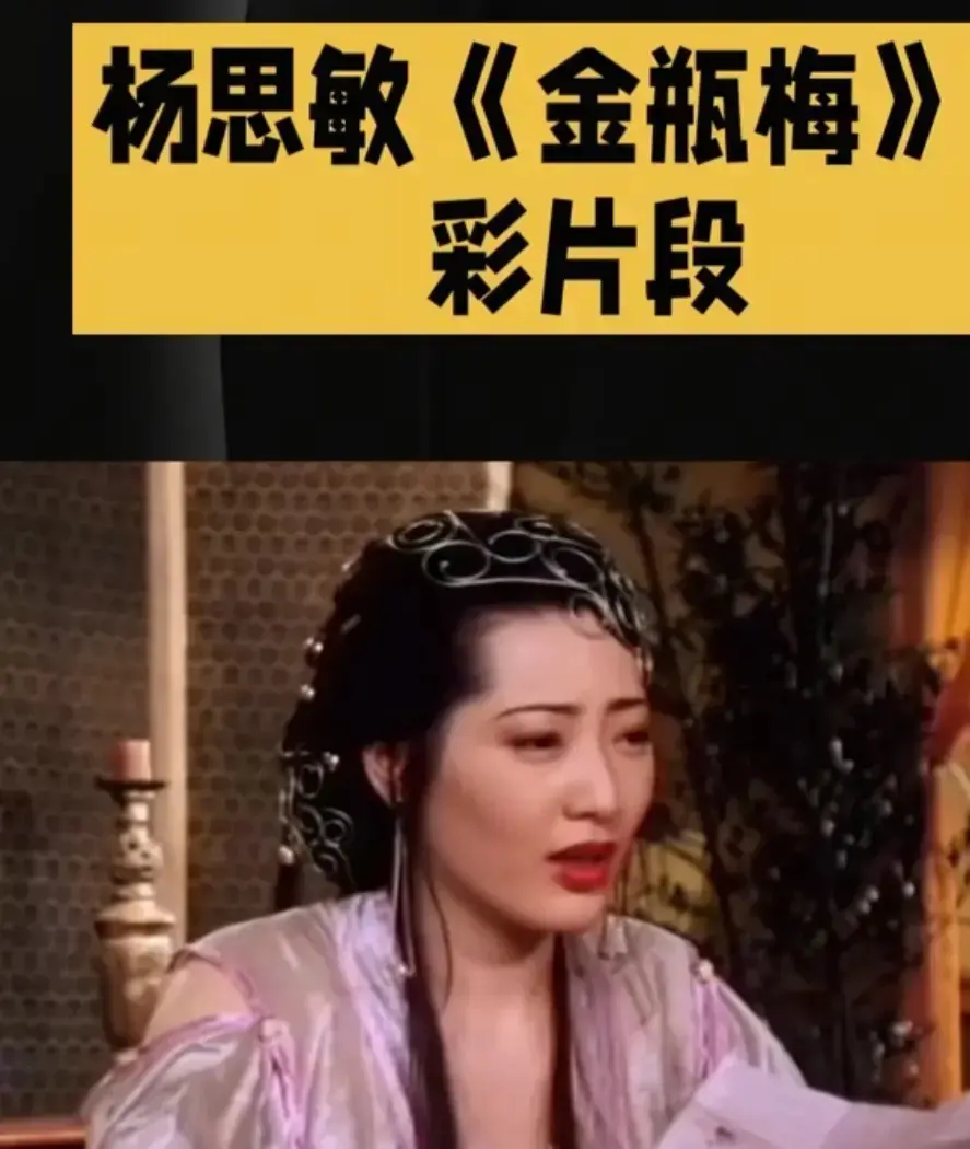 香港电影《新金瓶梅》未删减HD中字高清在线观看-剧情片新金瓶梅完整版免费播放-资源下载通道