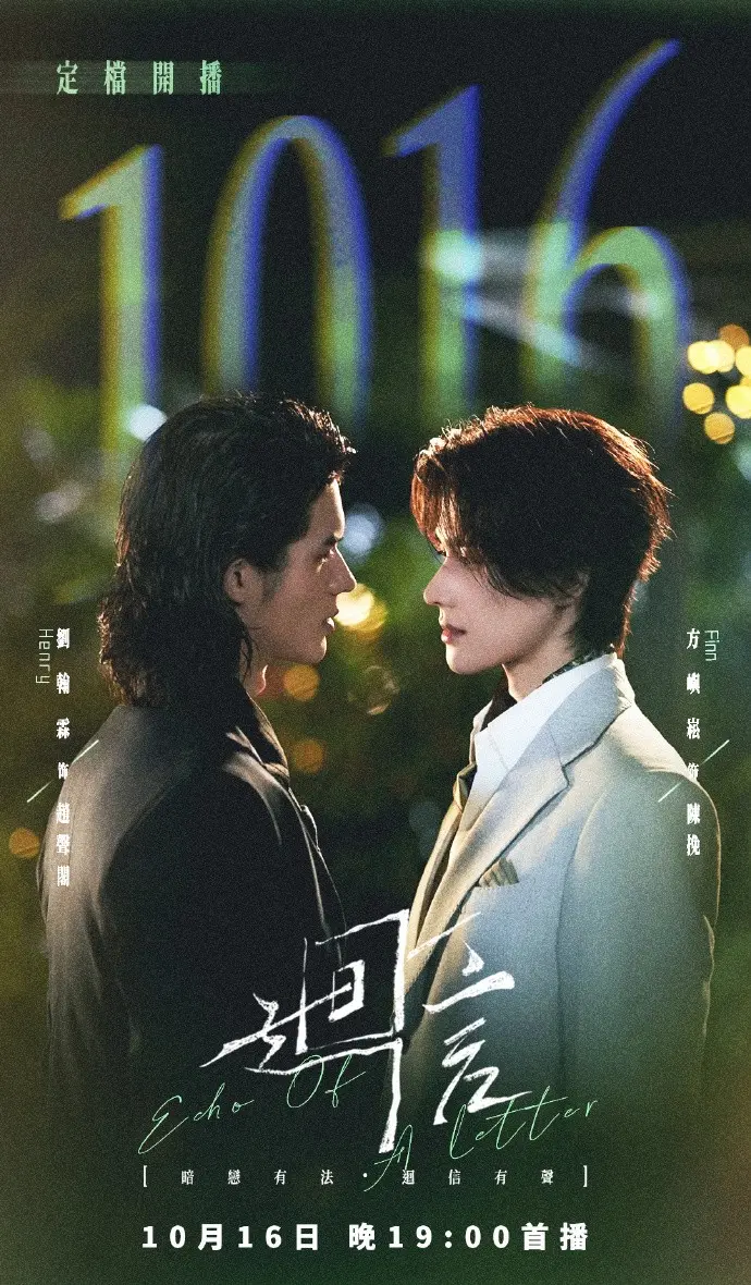 奇洛李维斯回信剧版《回信》全01集高清免费在线观看-无广告完整版全集资源