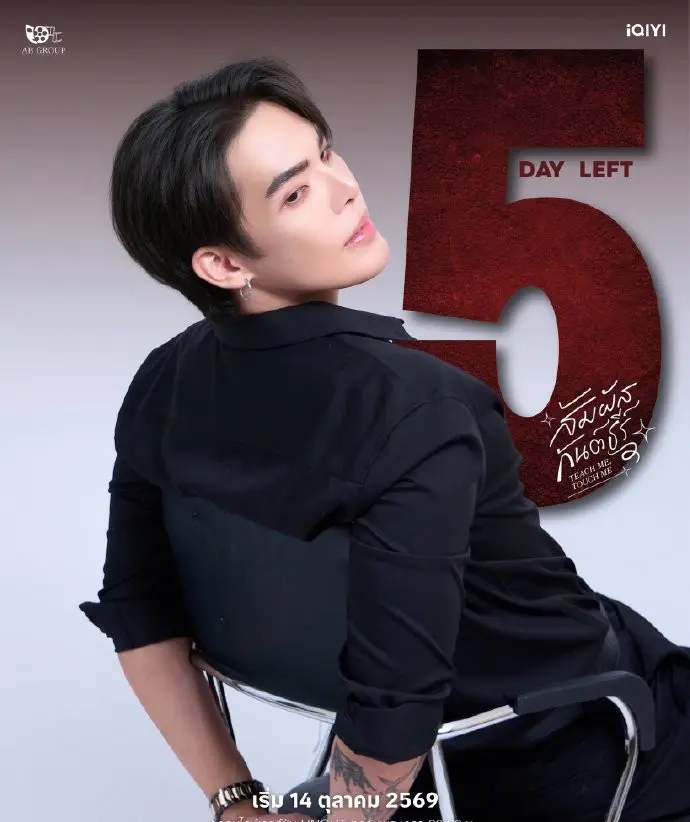 《触我所爱》全10集HD中字未删减版-《Teach Me Touch Me》在线免费播放无广告-触我所爱高清资源全集手机观看