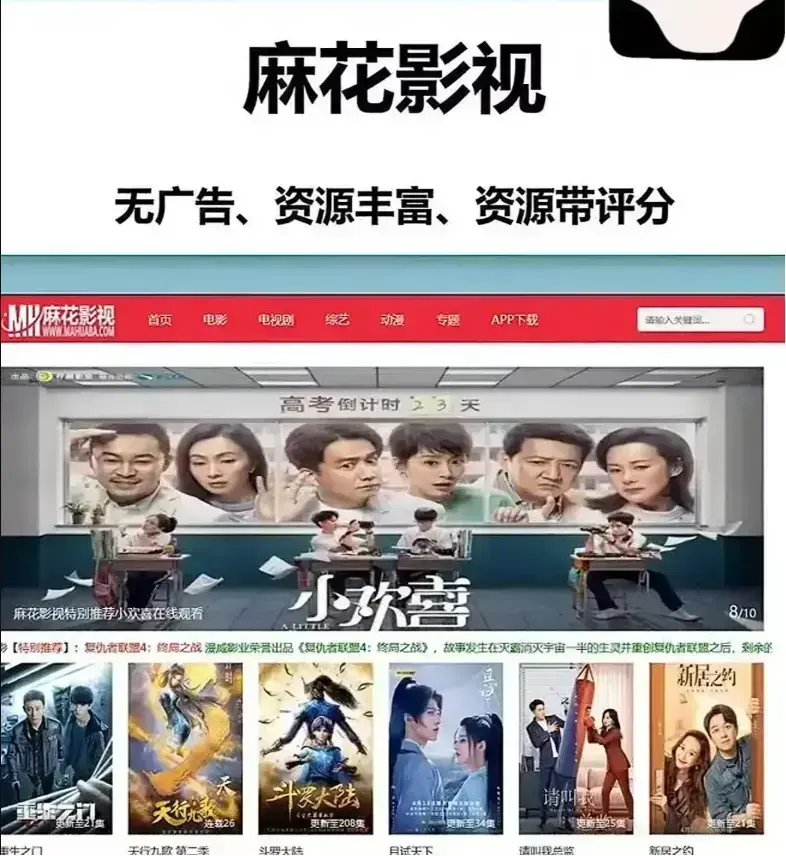 麻花影视资源大全-国产电影MV高清版在线观看-麻花影院免费影视入口-全网大片TV版全集