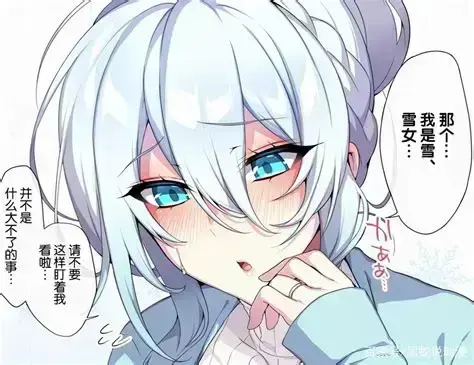 《雪女的诅咒戒指》全集无删减资源分享-不擅长交际未亡人雪女1080P高清完整版-雪女的诅咒戒指免费在线观看-迅雷夸克网盘无广告播放