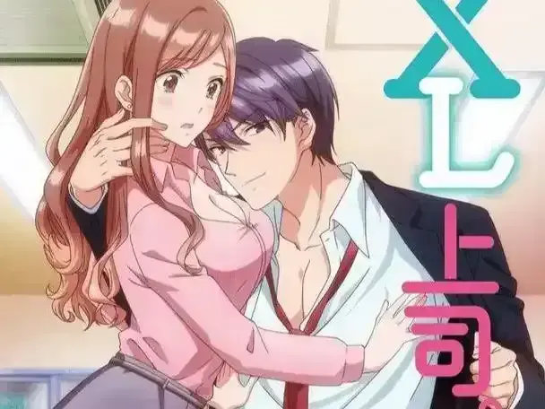 《XL司令》资源下载找高清无删减全集-《XL司令》第一季完整版免费在线观看-日本动漫无广告弹窗-风车动漫樱花动漫网