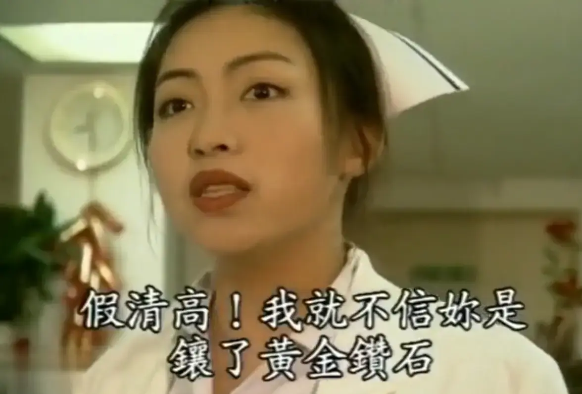 《杏林春暖》高清无删减完整版 - 杏林春暖全集免费在线观看 - 4K超清画质中文字幕无广告 - 网盘资源入口速存开追