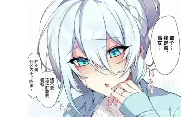 《不擅长交际未亡人雪女的诅咒戒指》资源下载-超清未删减合集看全集，不擅长交际未亡人雪女的诅咒戒指高清画质免费在线看