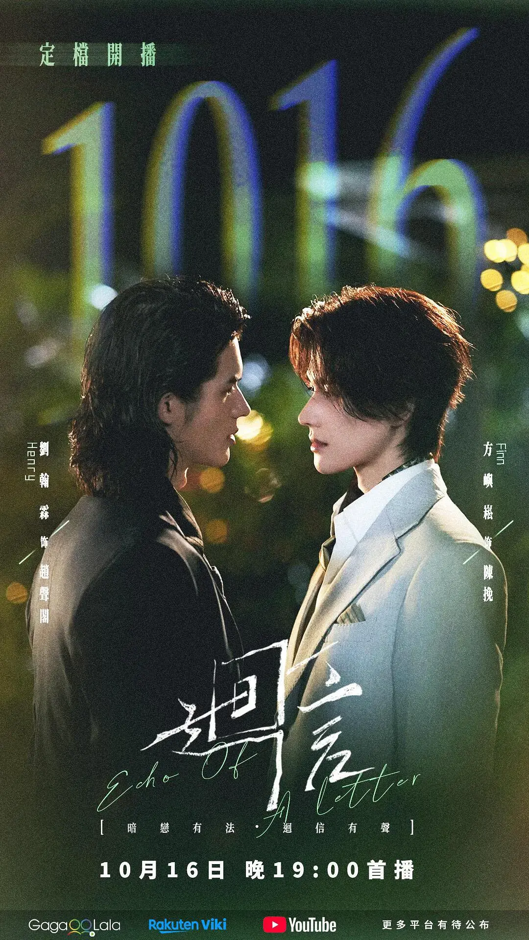 《奇洛李维斯回信》2026全集高清完整版在线观看 - 无广告免费播放 - 国剧HD中字版资源详情介绍