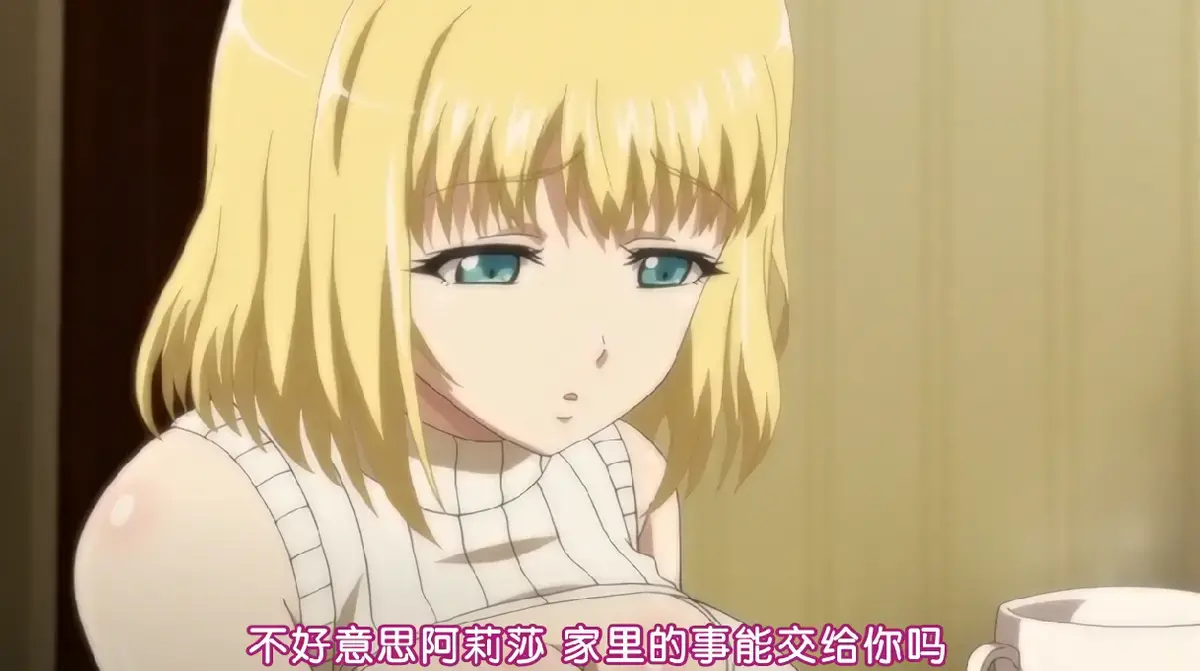 日系动漫《嫁到乡下的俄罗斯女孩》全集未删减版-超清免费在线观看-嫁到乡下的俄罗斯女孩中字版无广告播放