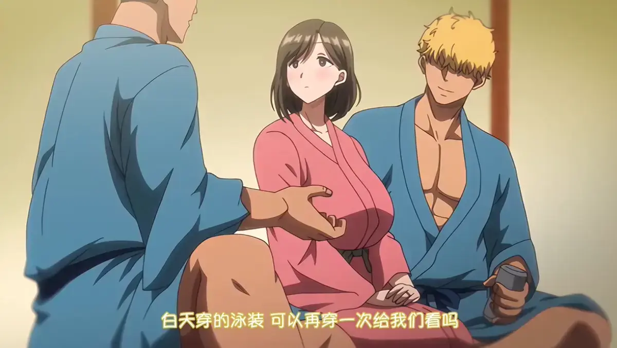 免费在线观看《夏妻》完整版动画全集-高清无删减版资源下载-樱花动漫网VS影院