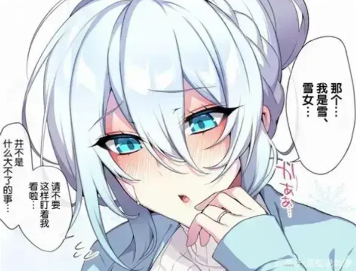 《不擅长交际未亡人雪女的诅咒戒指》完整版资源下载-樱花动漫全集免费在线看-不擅长交际未亡人雪女的诅咒戒指HD高清流畅播放