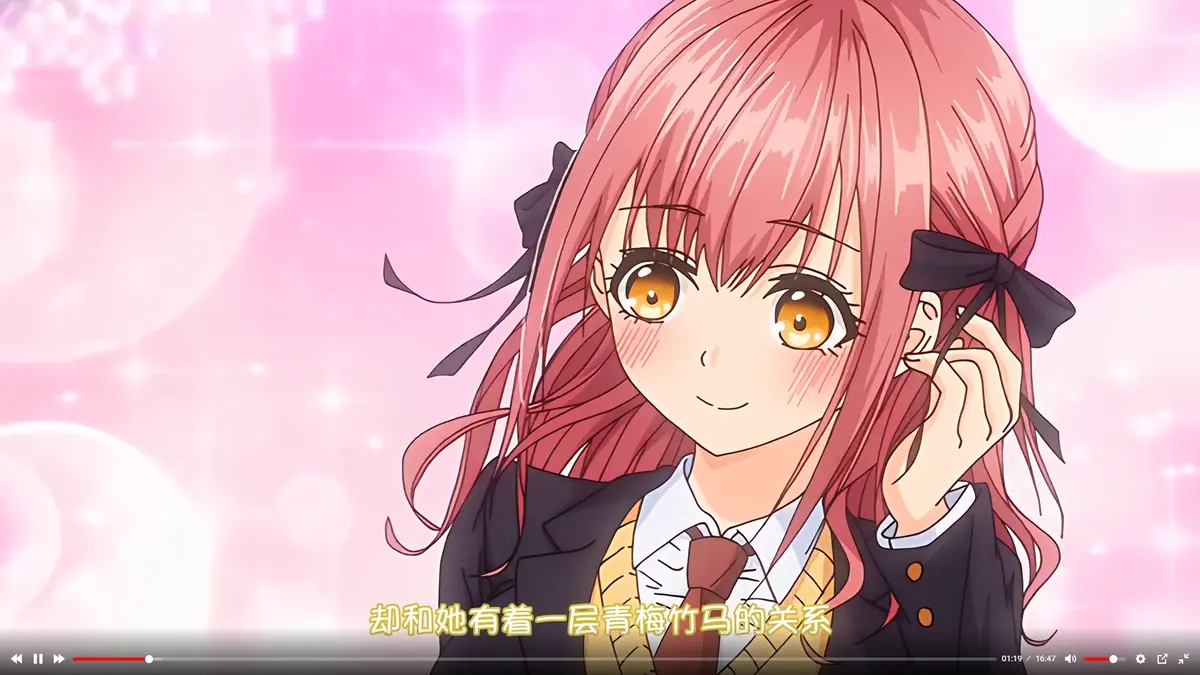 《玩美×玩媚》动画全集免费高清在线观看-无删减1080P完整版无广告播放-玩美×玩媚动漫风车动漫资源
