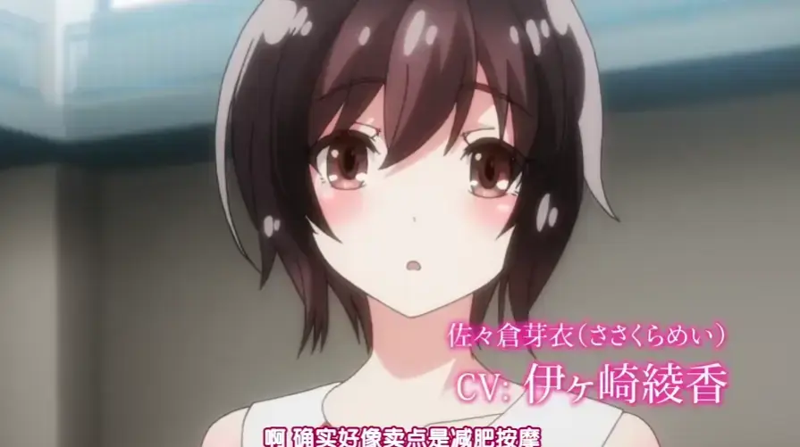 《洗浴屋先生》无修版1080P超清在线观看 - 蓝光未删减版日漫全集免费速递 - 樱花番剧动漫资源