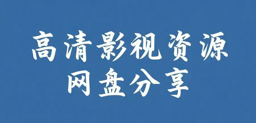 51吃瓜网每日大赛复盘-网红反差黑料与海角爆料干货观察-黑瓜爆料每日主题大赛与高中吃瓜避坑指南-51吃瓜网今日大瓜沉浸式复盘轻松吃瓜