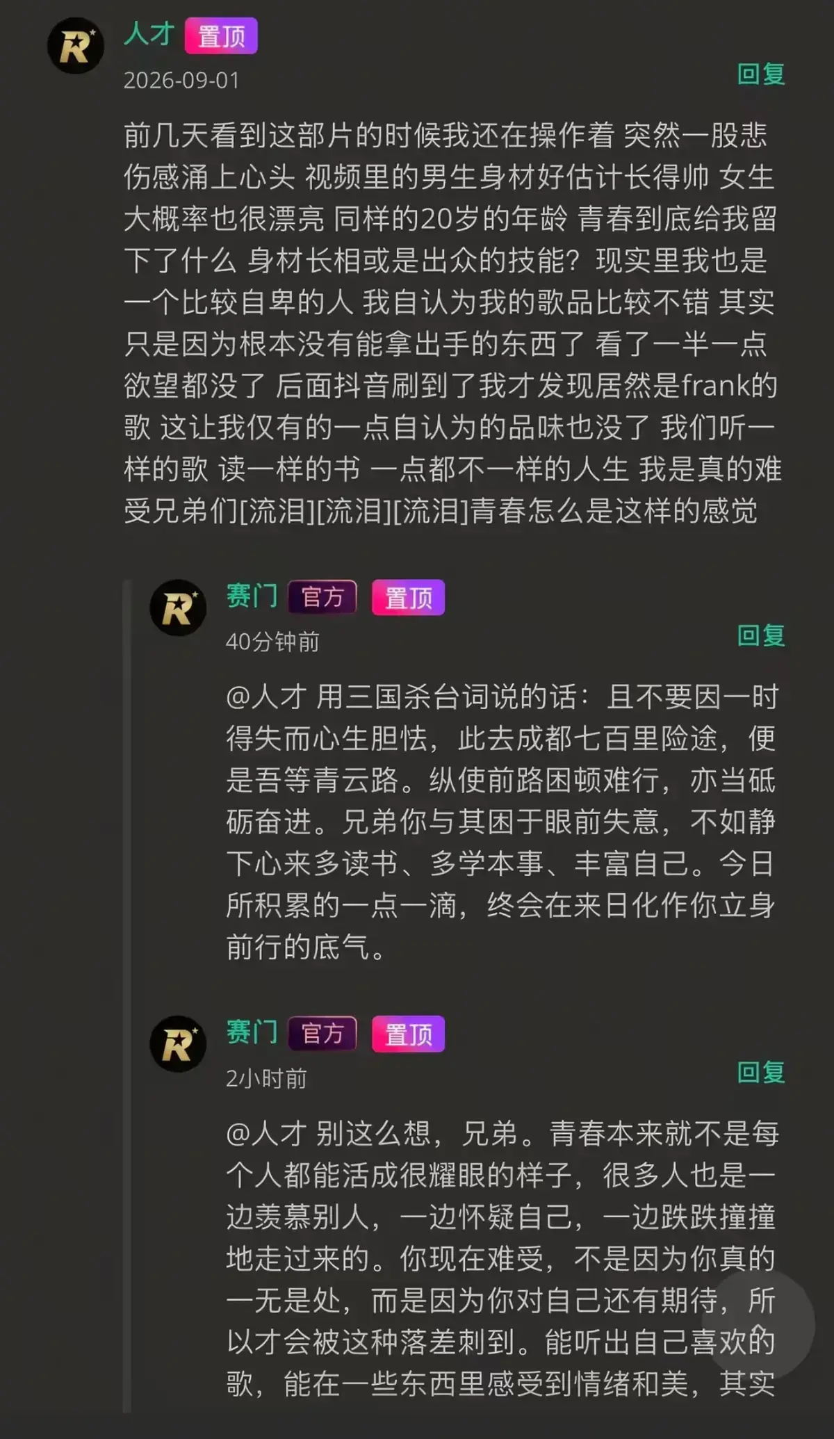 《湖北科技大二校花-Frank ocean》完整版在线观看-HD高清修复版独家首发-校花光环下的音乐追光者Frank ocean无广告播放