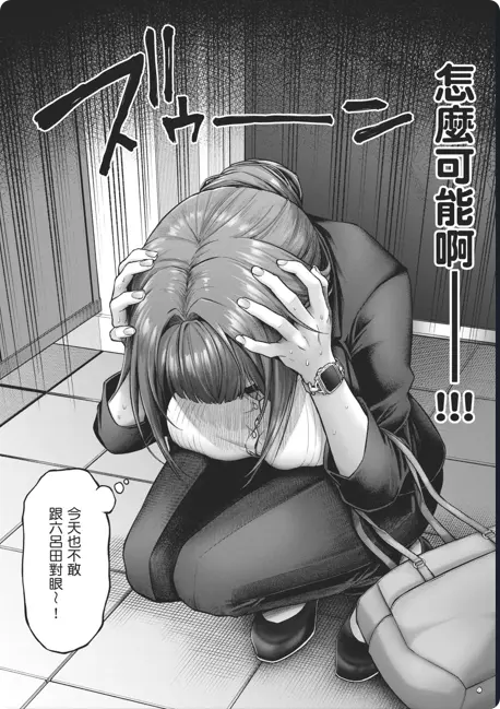 动漫《デコ×デコ THE ANIMATION》OVA高清全集免费看-樱花动漫-月末纯爱新番-人气漫画改编-网盘资源免费下载-云漫社