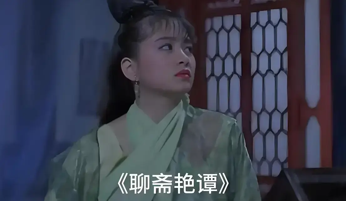 《聊斋艳谭》1080P高清完整版在线观看-香港电影聊斋艳谭BD双字幕超清免费播放-零广告高清资源