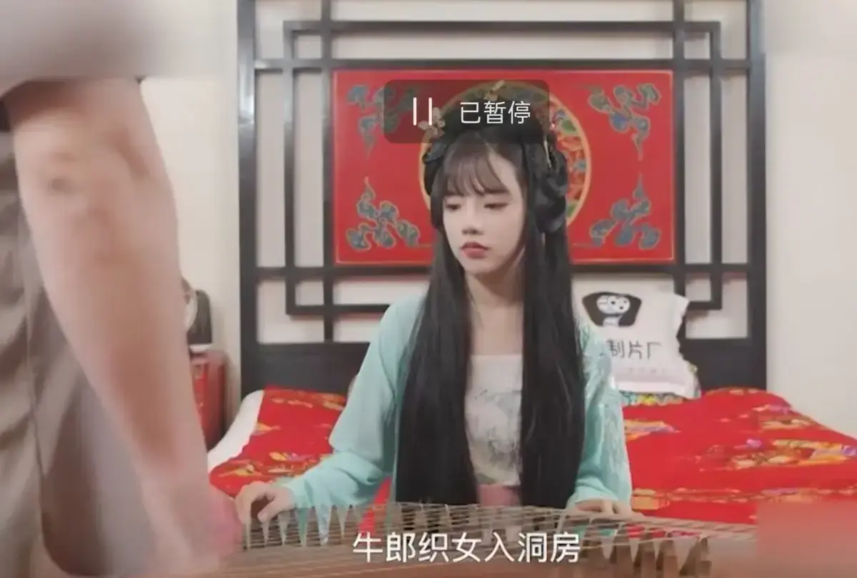 潘甜甜七夕《老牛和织女》1080P高清完整版免费观看-跨越银河千年之恋现代演绎-VS影院口碑炸裂