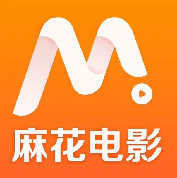 麻花影视TV版隐藏入口实测-免费观看国产电影MV与高清电视剧全集-熬夜追剧必备资源