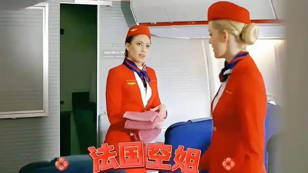 法国空姐2不雅乘客高清1080p未删减完整版在线免费观看-法国空姐2019无删减电影资源-法国空姐3全集中文版在线看