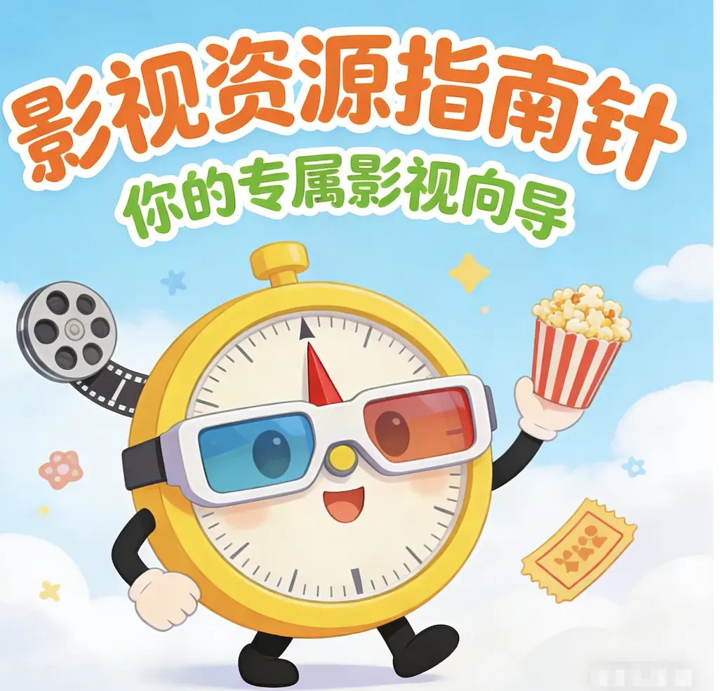 《红辣椒》高清完整版在线观看无广告 - 免费观看红辣椒未删减版全集 - 意大利电影无删减版免费在线播放