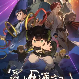 杀死你的旅程漫画版完整版免费在线看-1080P高清画质无广告流畅观看-未删减全集资源网盘分享-杀死你的旅程全程无卡顿中文字幕